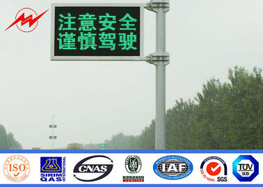 الصين Safety Single Arm 5M Guiding LED Traffic Lights Signals For Highway المزود