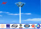 S355JR Steel HPS High Mast Commercial Light Poles For Shopping Malls 22M المزود
