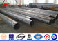 Outside Distribution Line Electric Galvanized Steel Pole Anti Corrosion 10 KV - 550 KV المزود