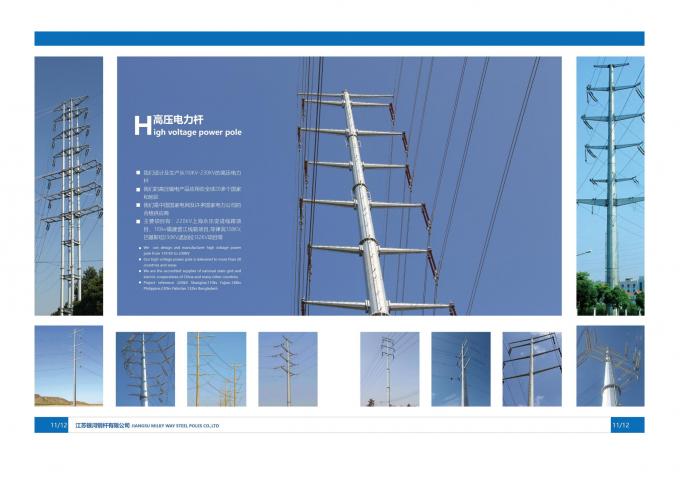 شهادة ISO عمود فولاذي كهربائي مجلفن لبرج النقل 2
