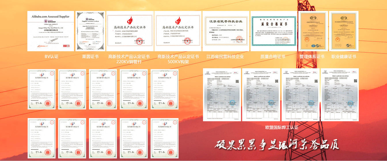 الصلب القطب المساعدة