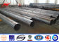 11m 10kn Electrical Power Poles Galvanized Steel Poles With Cross Arm المزود